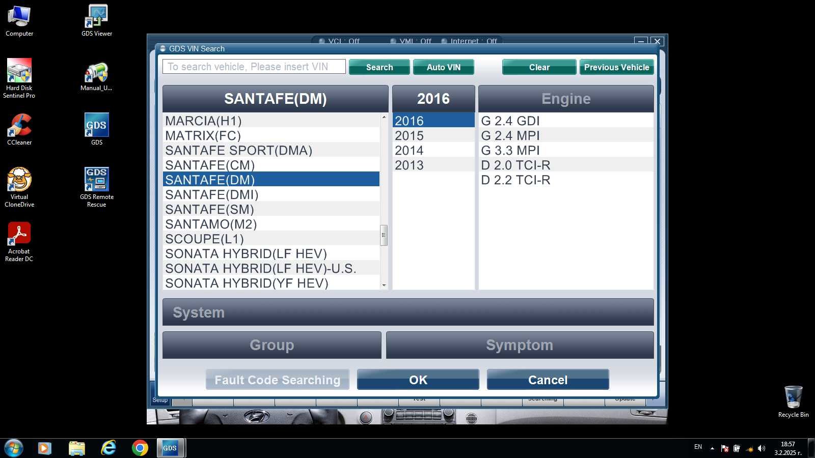 Firmware updated Hyundai Kia VCI и последния offline GDS за Хюндай Киа