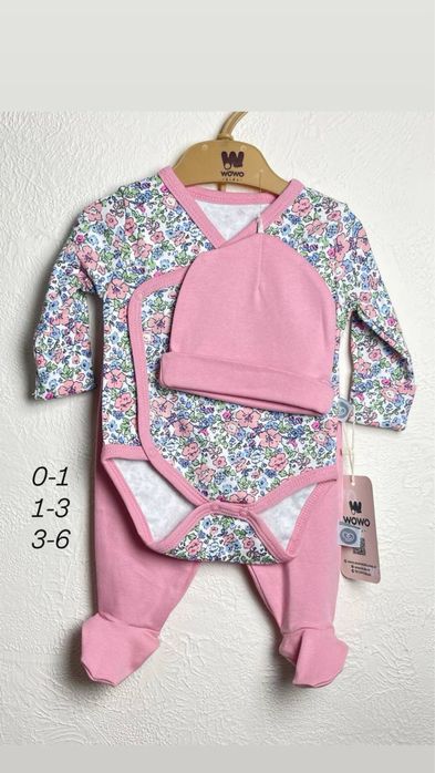 Турецкий новорождённый комплект