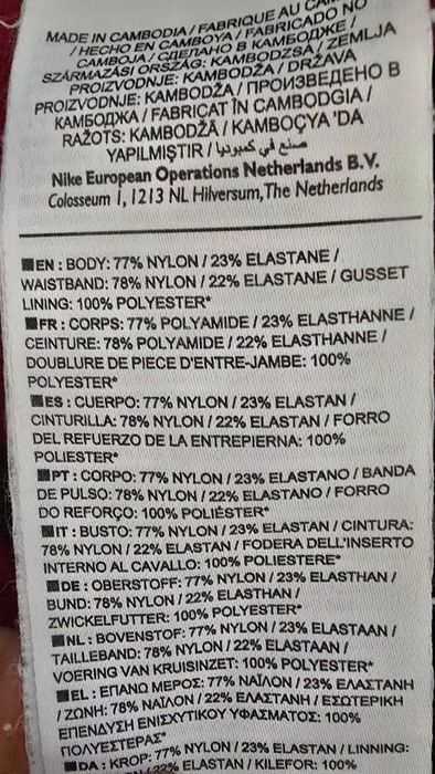 Nike xs-дамски 3/4 клин (х-229)