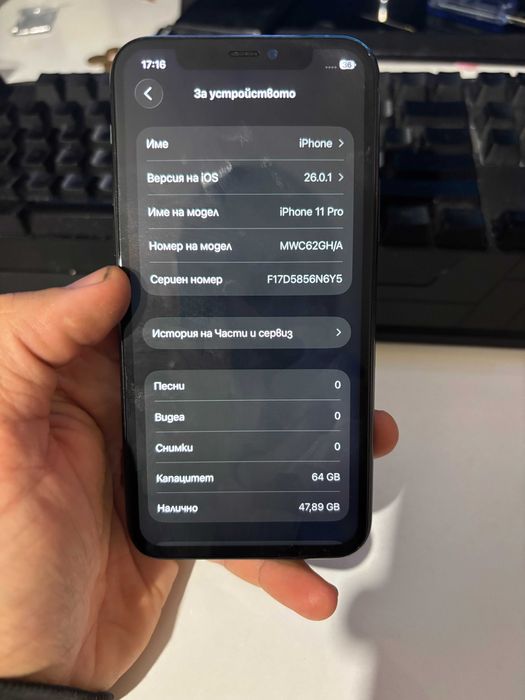 Продавам Iphone 11 PRO 64 Green 82% BH