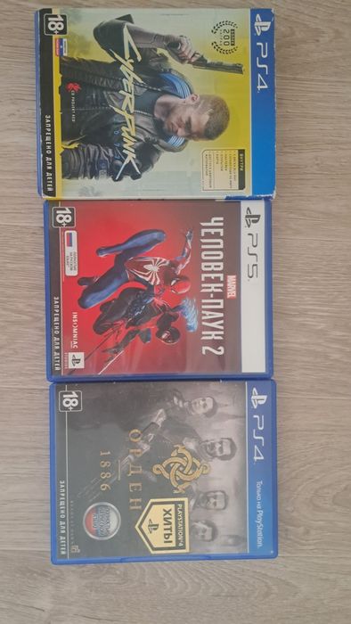Диски для Playstation