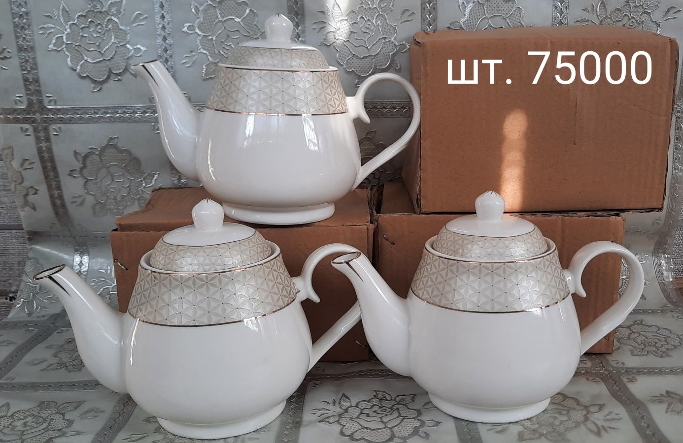 Чайники фарфоровые