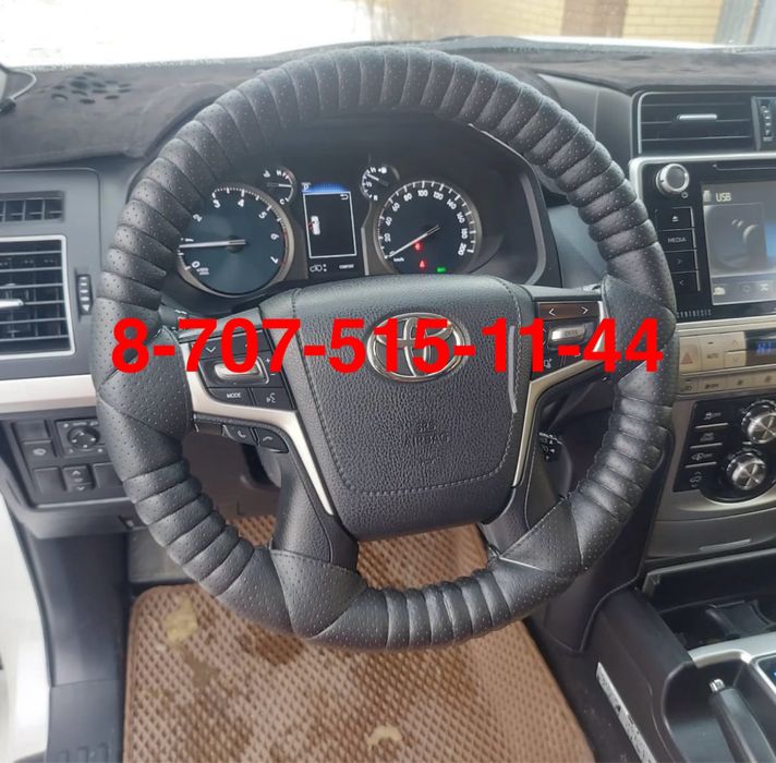 Оплетка обшивка перетяжка. чехол. переплёт руля