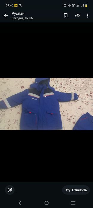 Спец одежда новый