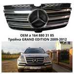 Чисто нова Решетка,маска за автомобил Mercedes GL 164 09-12