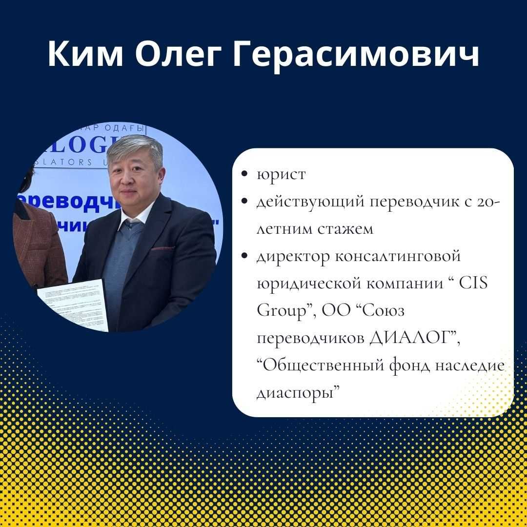 Курсы для переводчиков КОРЕЙСКОГО ЯЗЫКА