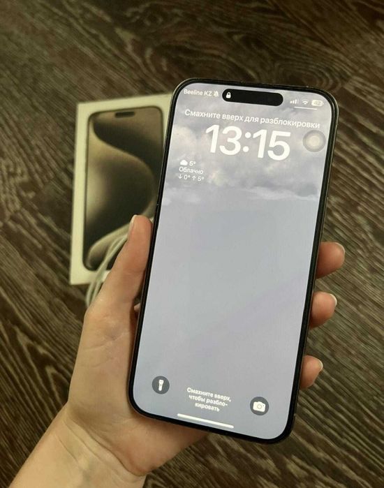Срочно,IPhone 15 pro max,Айфон 15про макс , 1тб
