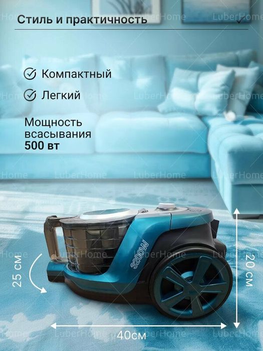 Пылесос, пылесос для дома, 3200Вт,500 Вт мощность всасывания, с контей