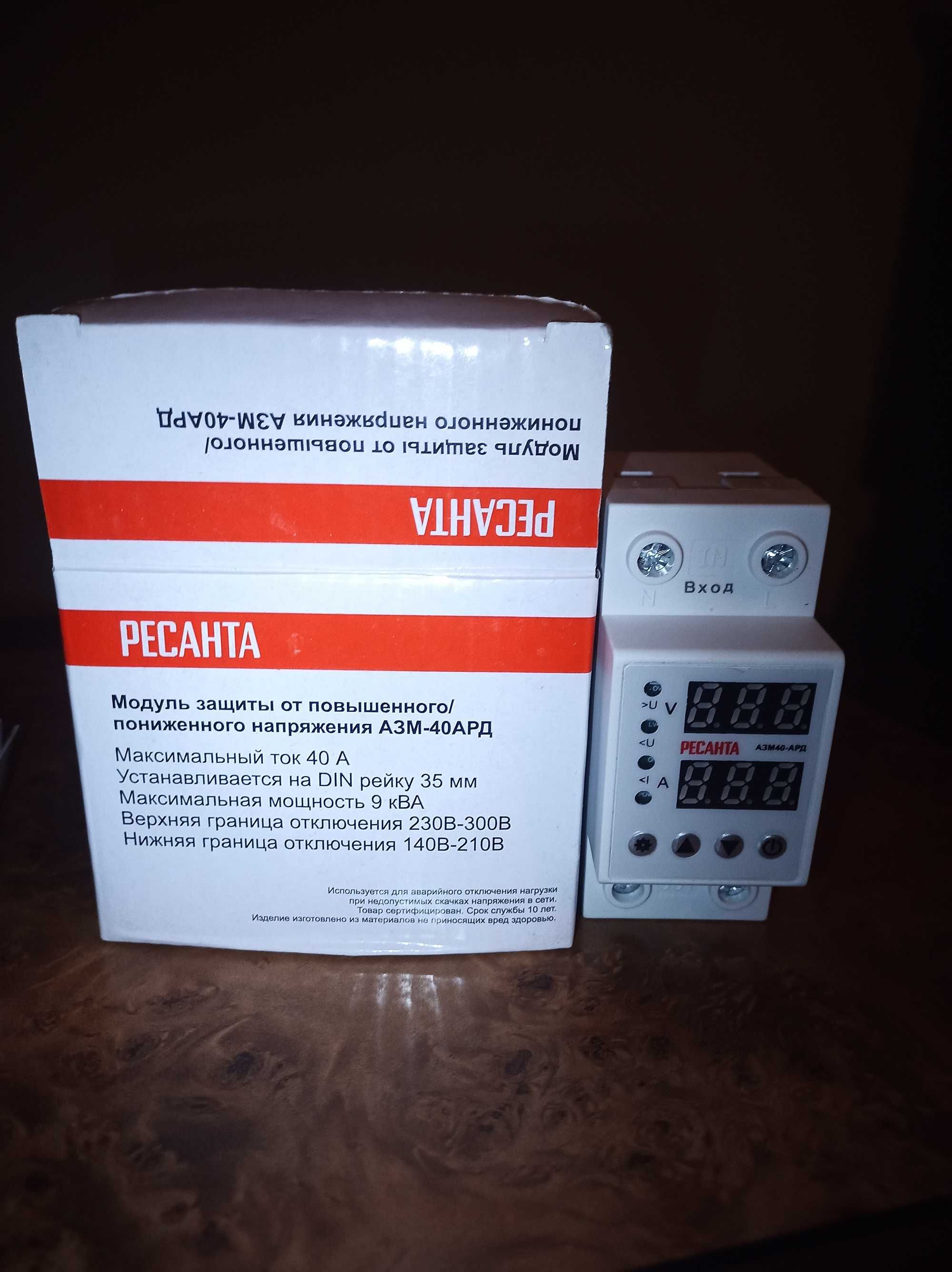 Реле напряжения 40 А