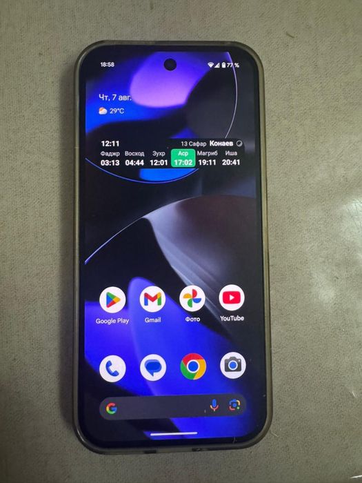 Pixel 9 12/128gb