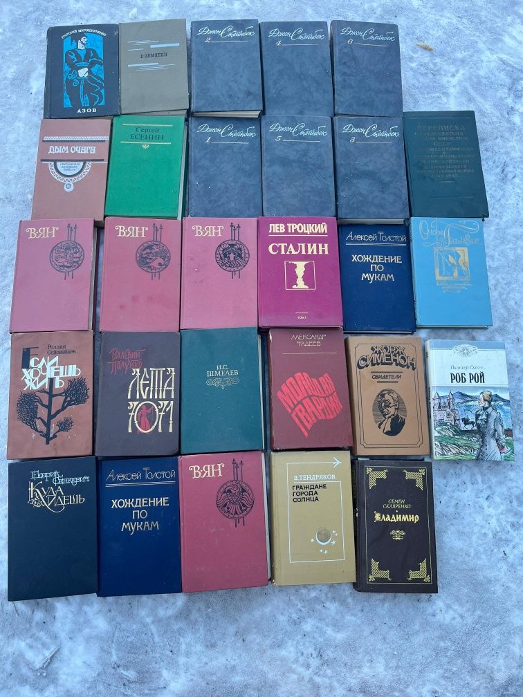 Разные книги продам