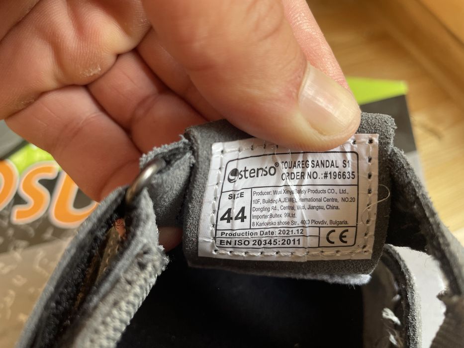 Мъжки работни обувки