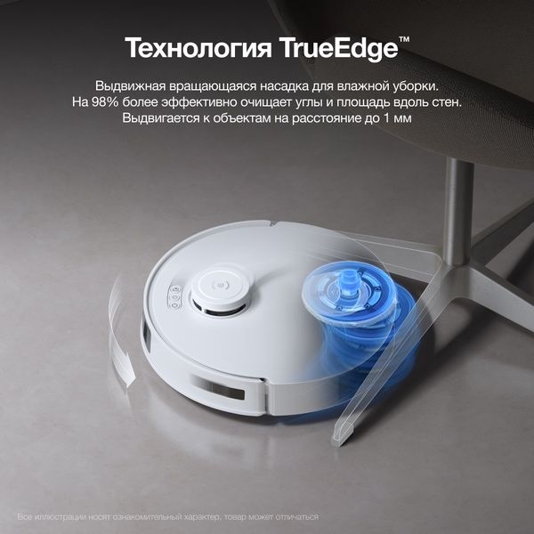 Робот-пылесос ECOVACS DEEBOT T30 PRO OMNI, 11000 Па