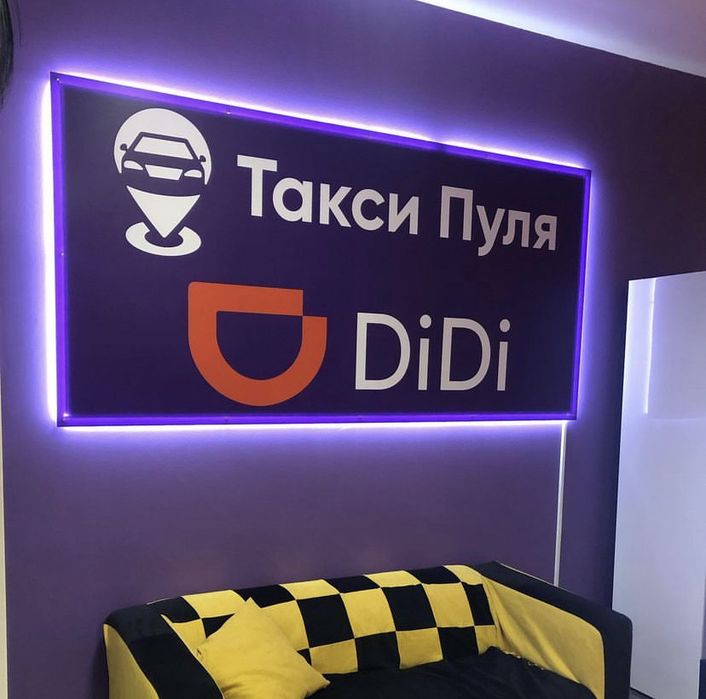 Наружная реклама,объемные буквы,лайтбокс,реклама,баннер,стенд,вывеска,