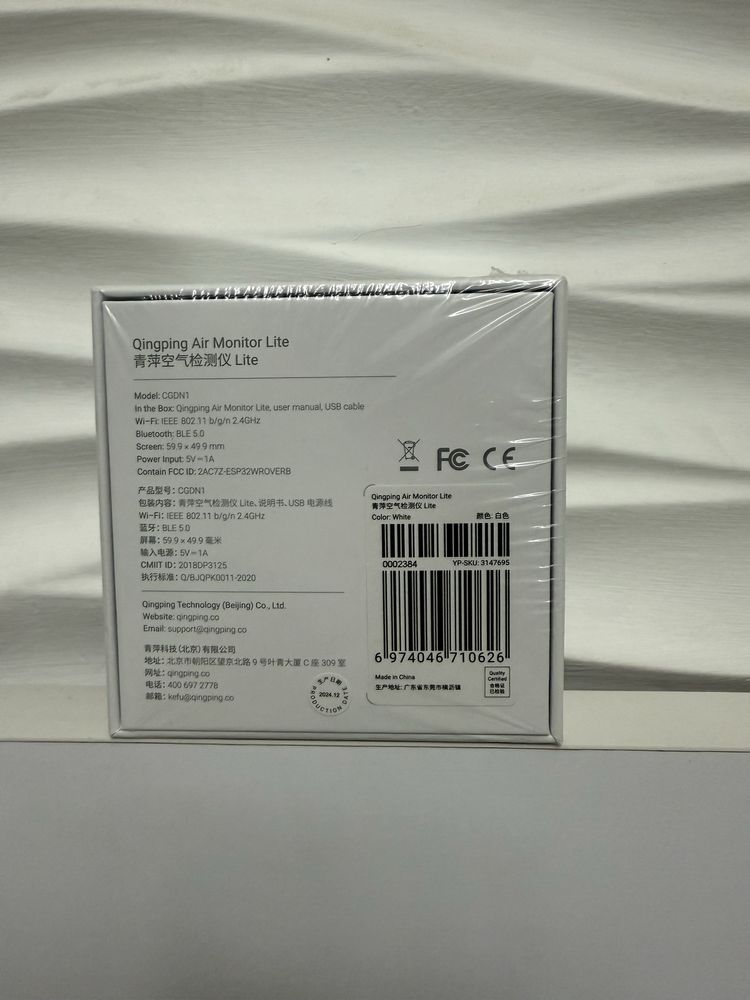 Qingping Air Monitor Lite