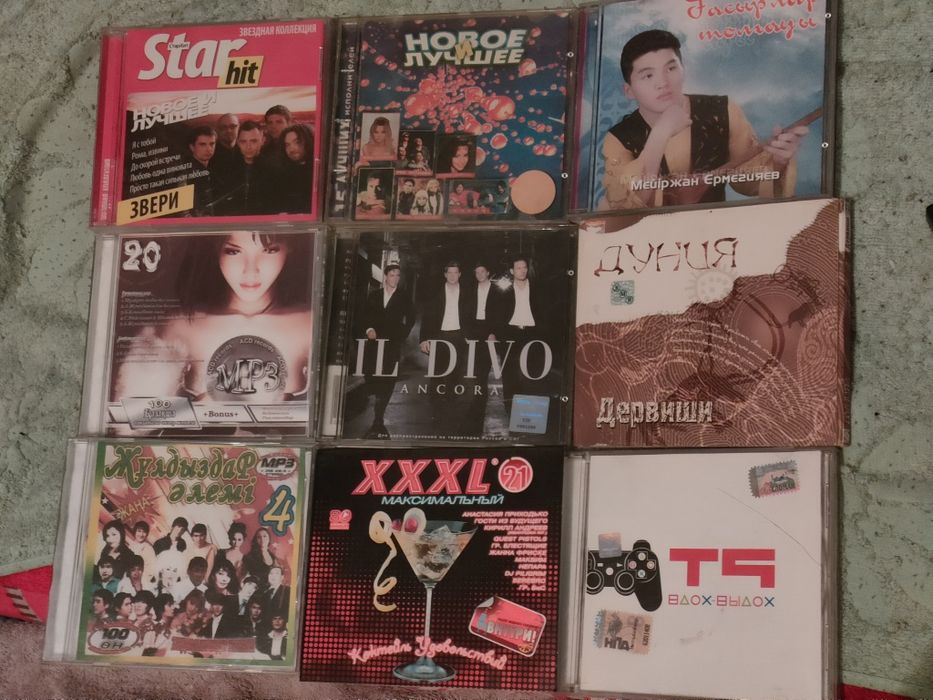 Диски по 1000 тг CD