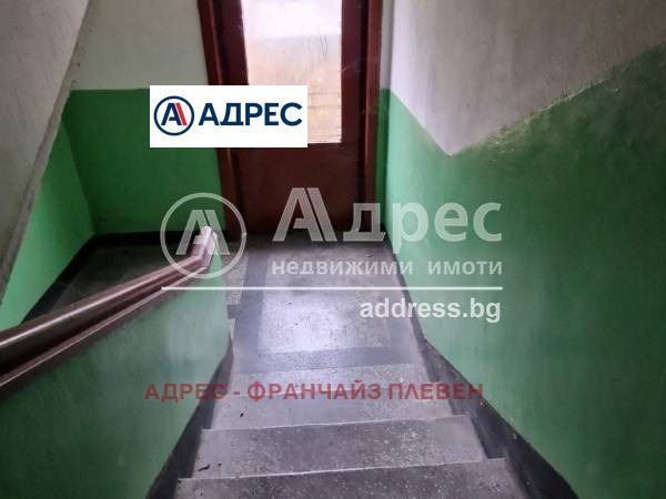 Етаж от къща в Плевен-Център площ 90 цена 89000