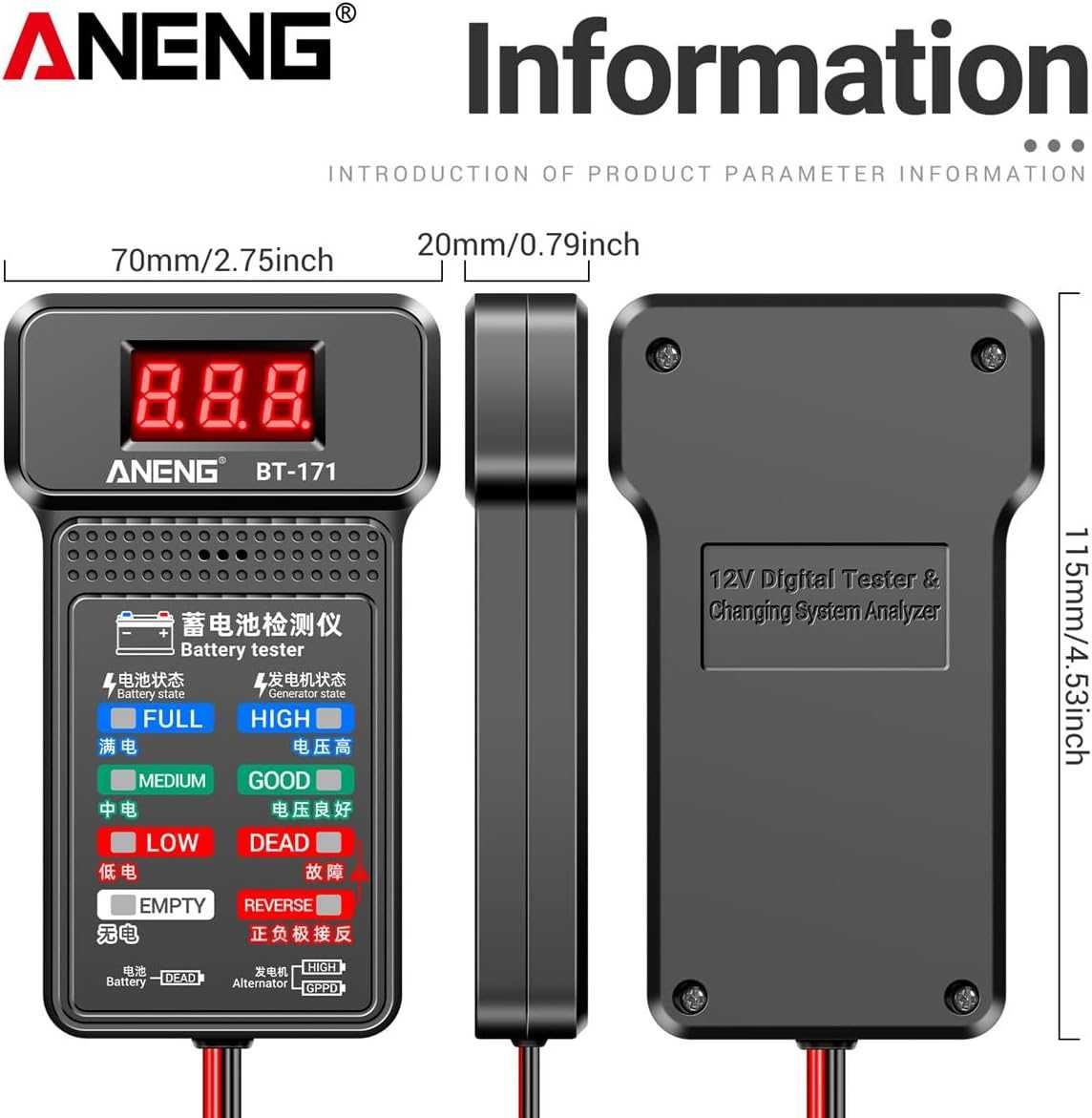 Тестер за диагностика на автомобилни акумулатори ANENG BT171