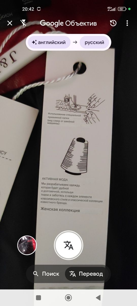 Платье всех размеров