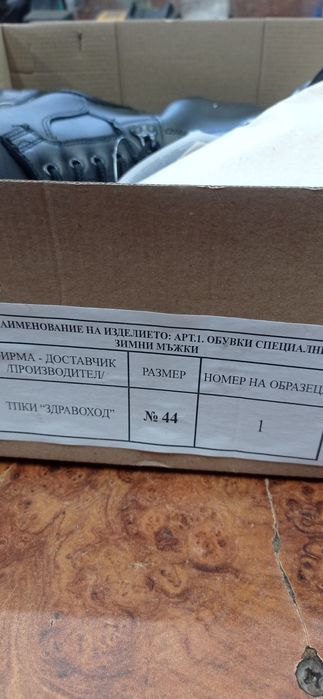 Обувки зимни кубинки