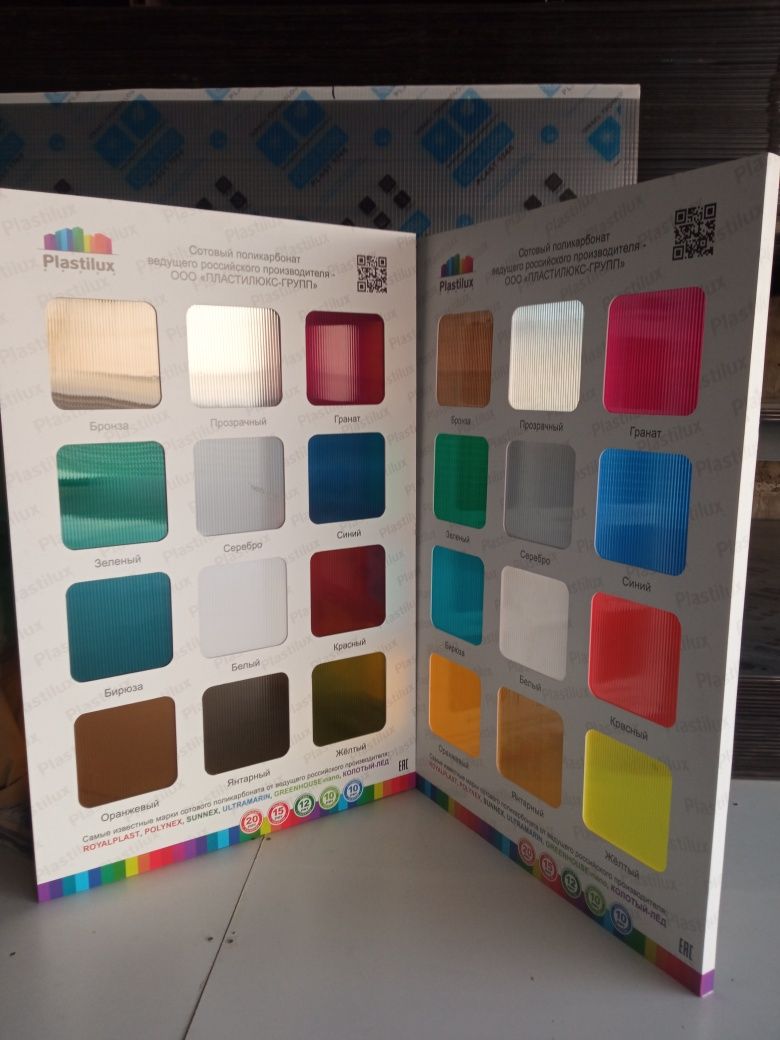 LEKSAN Golden Plast 20000