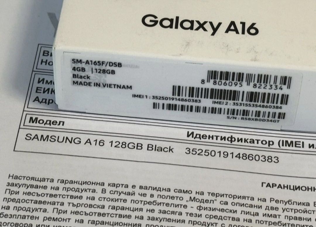 ЗАПЕЧАТАН 128GB Samsung A16 4G Yettel Гаранция 3г. 2028 Черен / Black