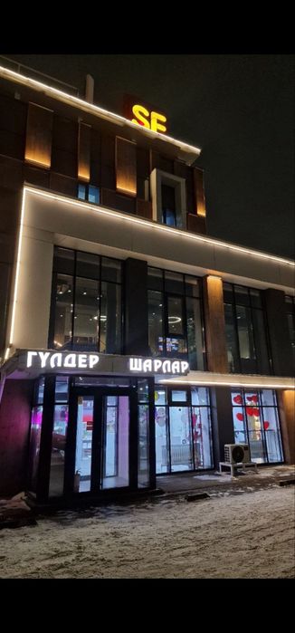 Продается готовый цветочный магазин и шары СРОЧНО! Переезжаю