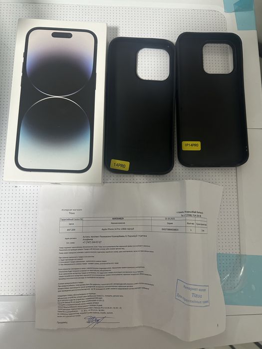 Продам или обменяю Айфон 14 про