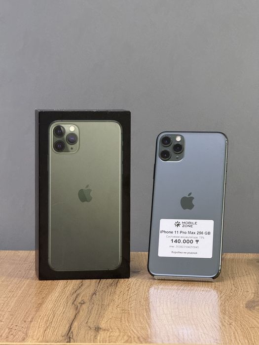iPhone 11 Pro Max 256 GB | Mobile Zone