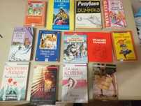 Книги (стари и нови)