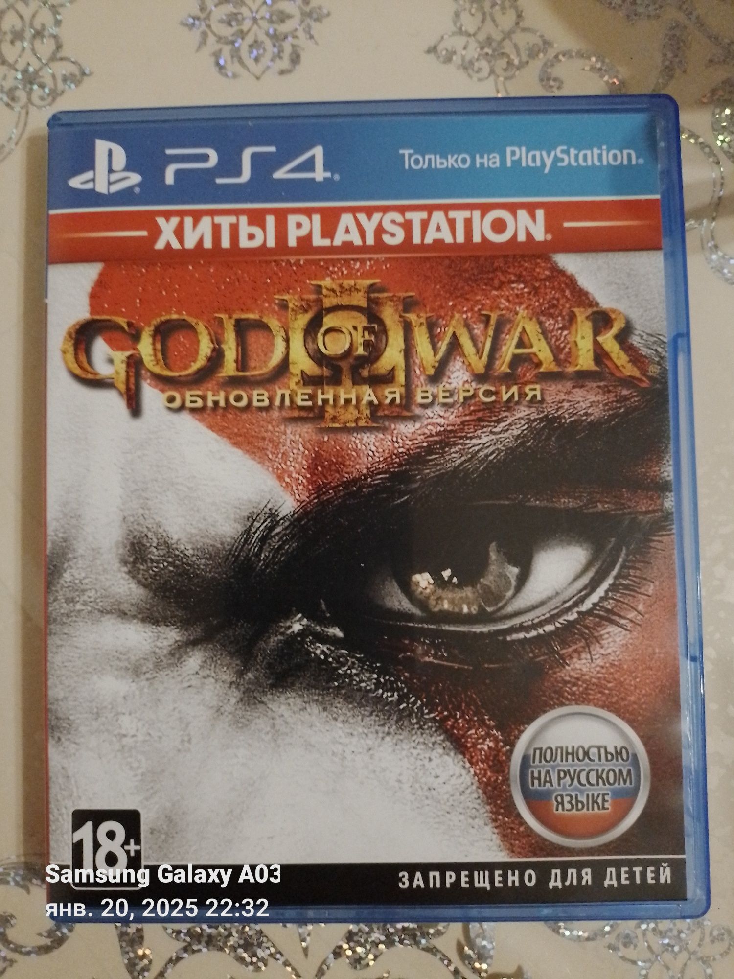 Обменяю на игру ps4