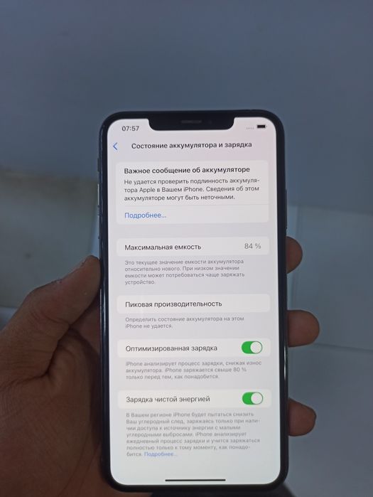 iPhone XS Max ideal 256 tali srochna