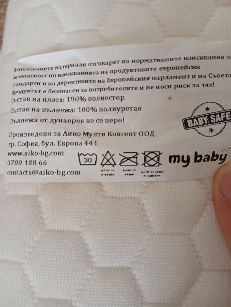 Детски сгъваем матрак
