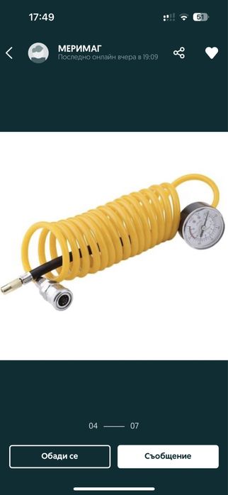 Комплект компресор 12V с инструменти