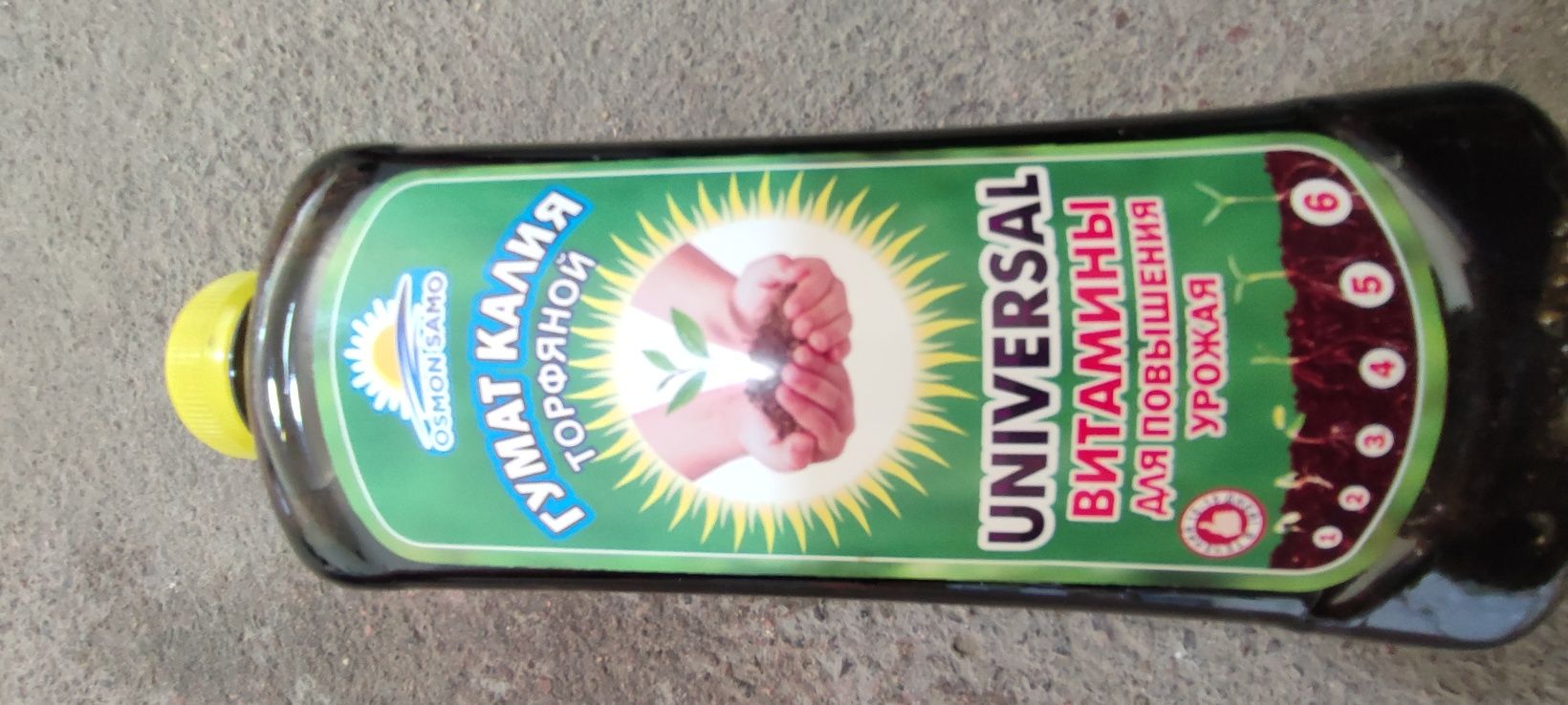 Unversal Gummi!!