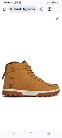 DC shoes winter style