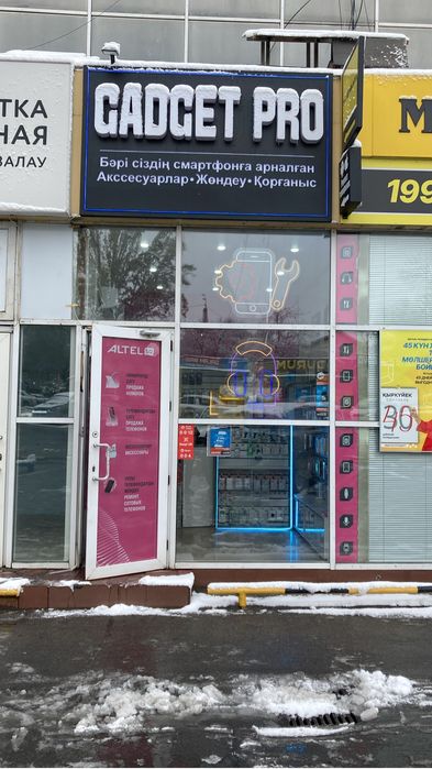 Ремонт телефон на абая момышулы