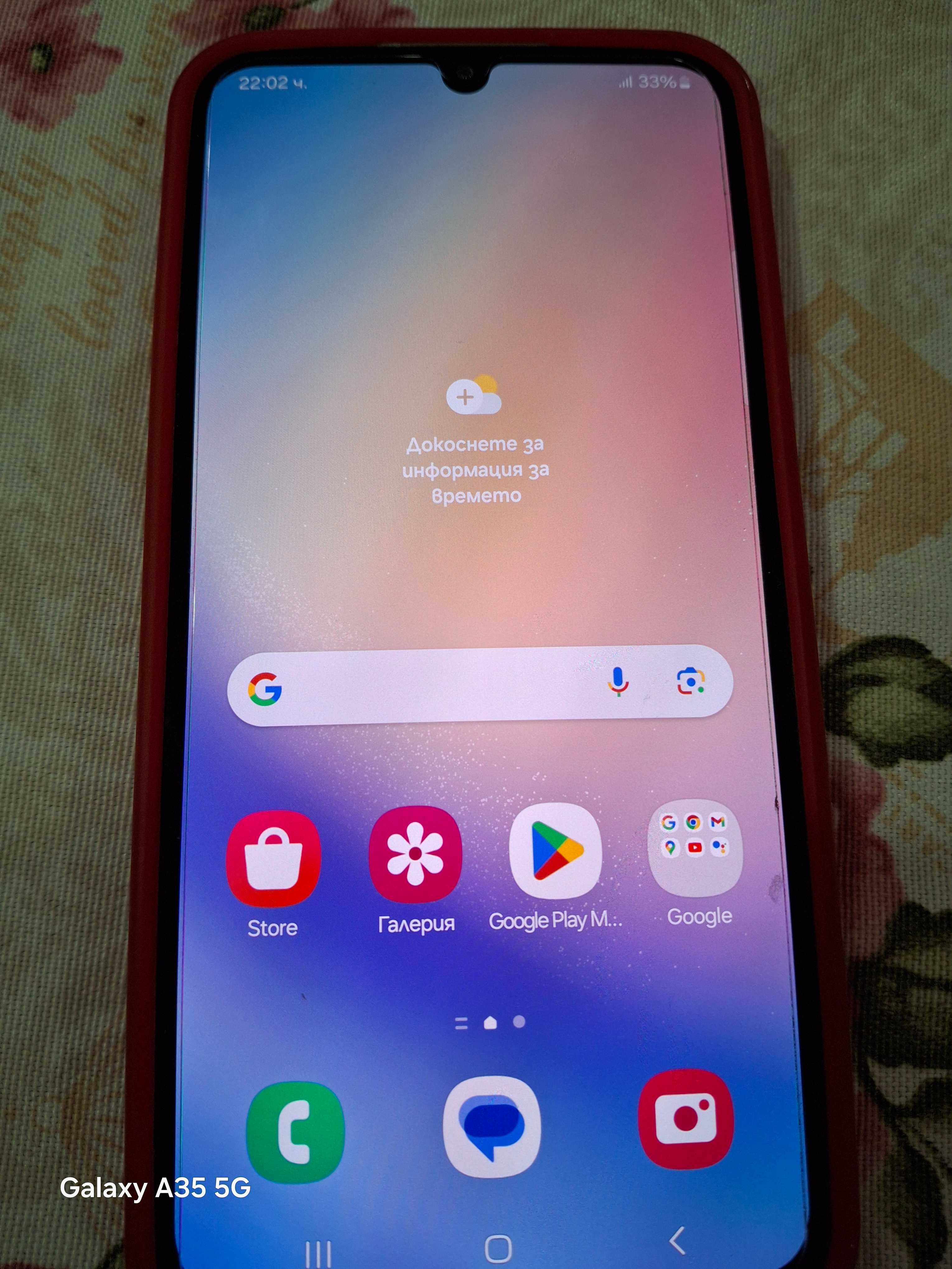Samsung Galaxy A34 5G
