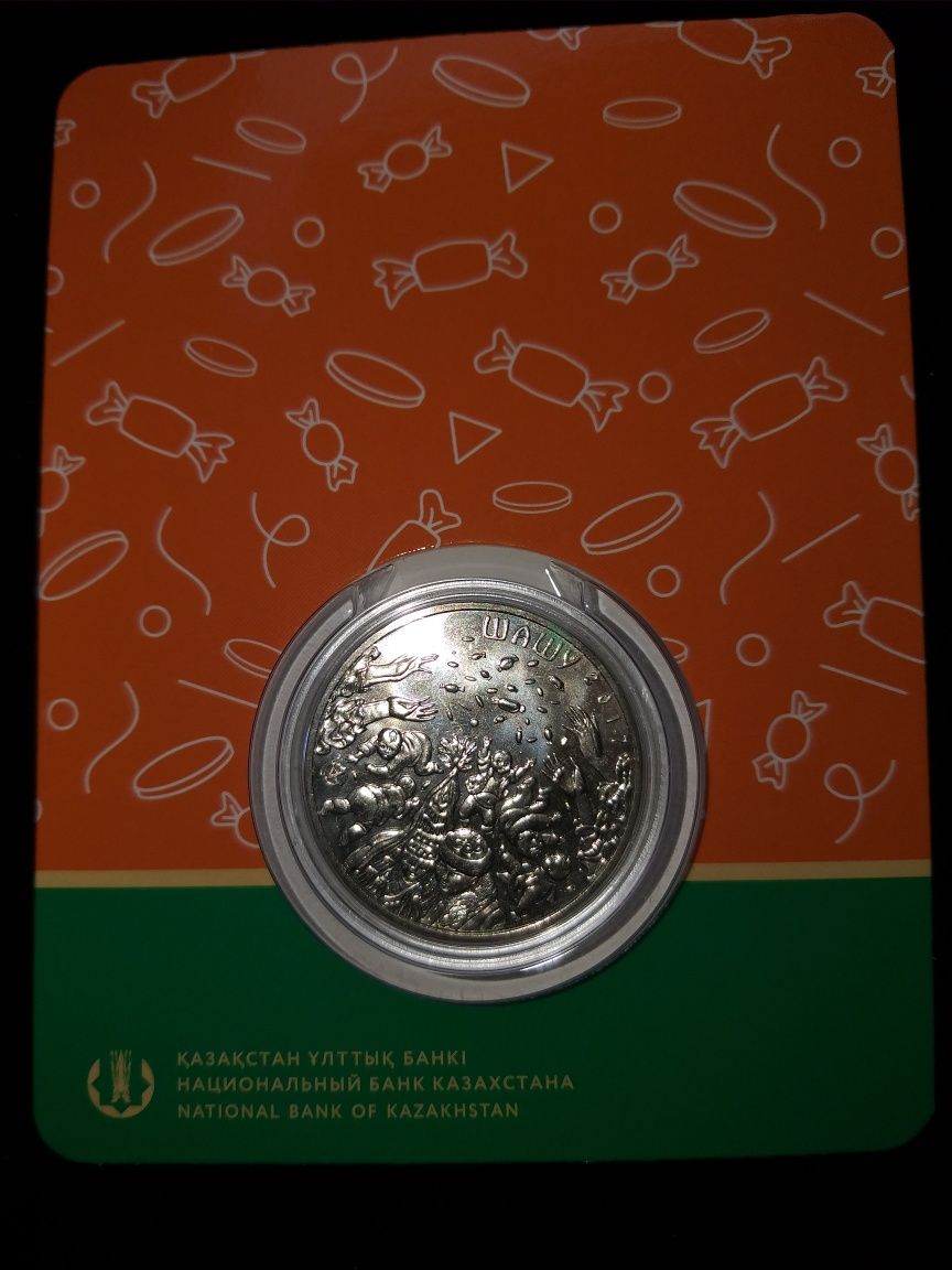 Продам " Редкую -Монету  Еж длинноиглый "