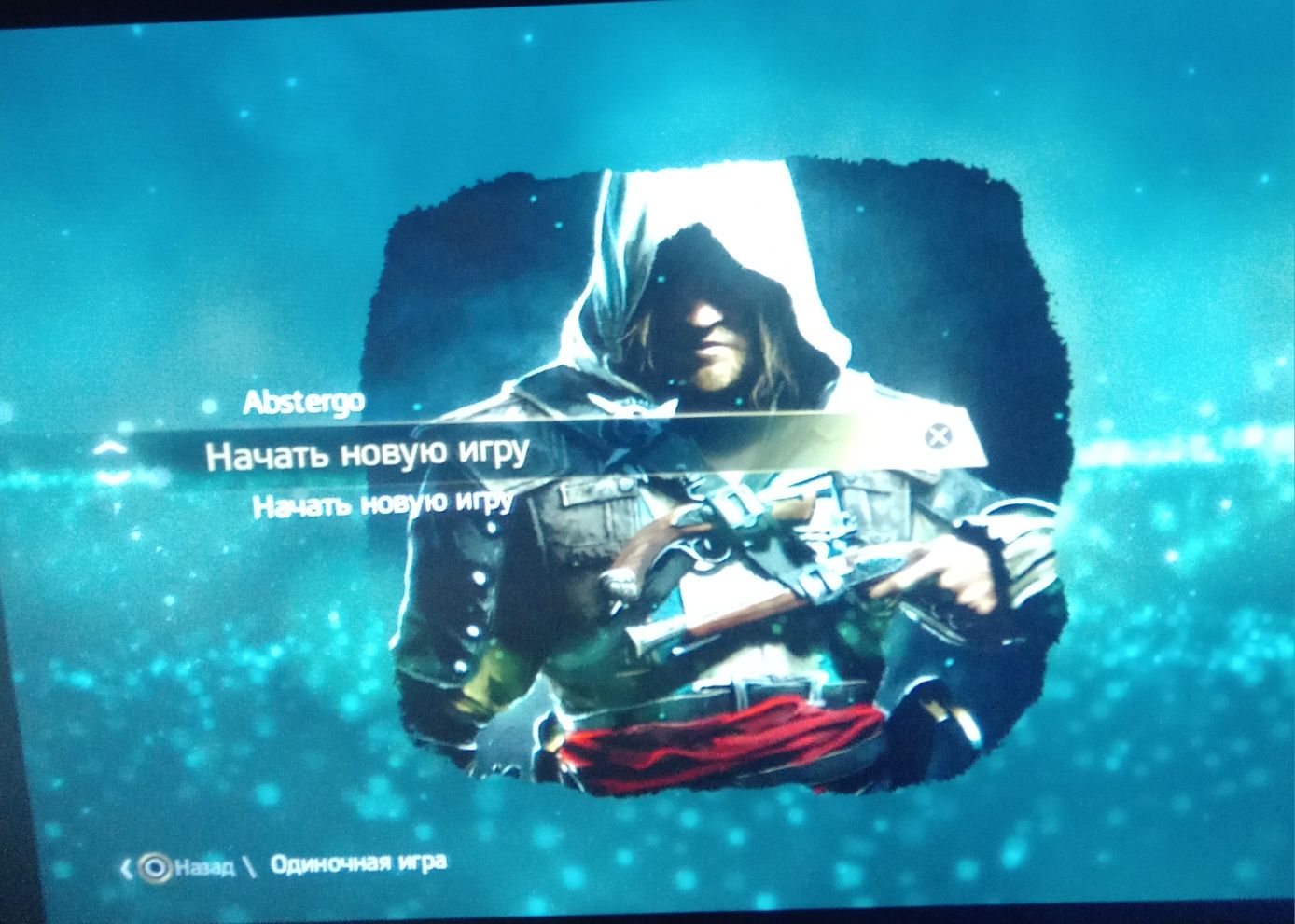 Сони 3 прошитая с играми