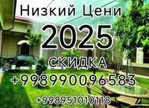 Микроклимат установка Сетка Тор установка киламиза