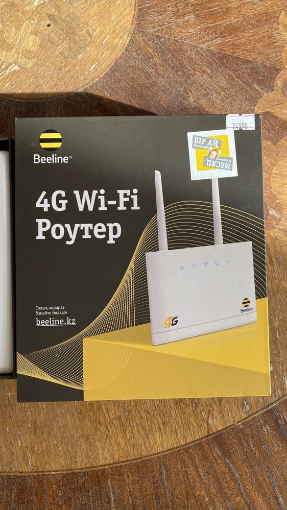 Роутер 4g beeline билайн