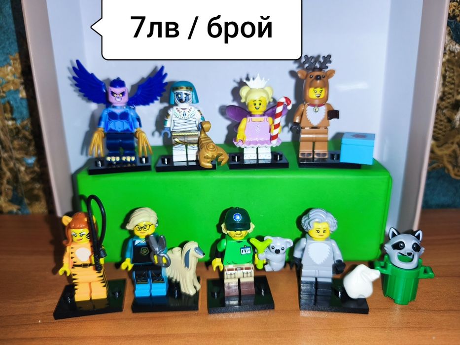Lego / Лего фигурки