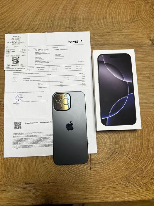 iPhone 16 pro max