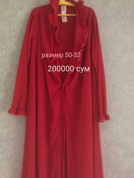 Халат женский. Новый.