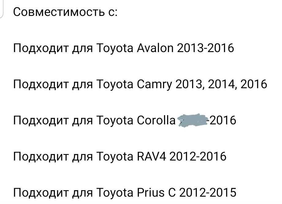 Поворотник на зеркала Toyota Camry  Rav4 Venza Yaris