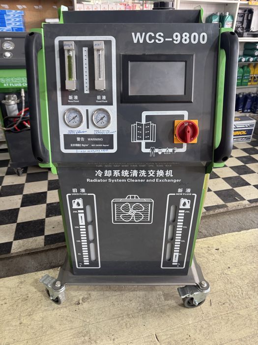 Продам аппарат на замена антифриз. Аппарат новый не исползовали