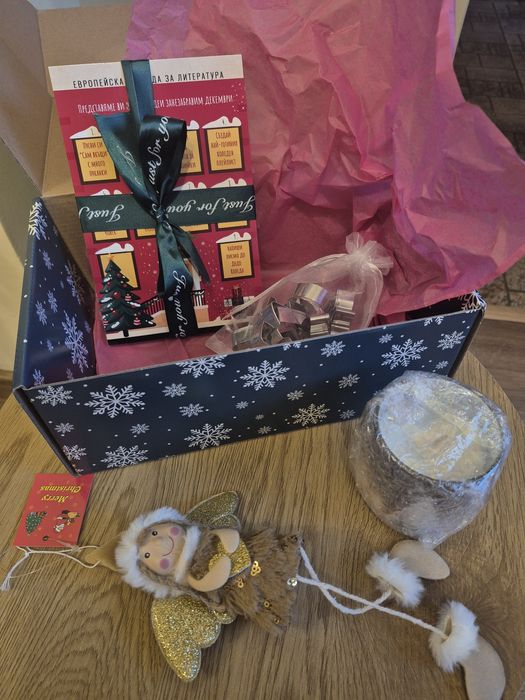 Коледна кутия за подарък