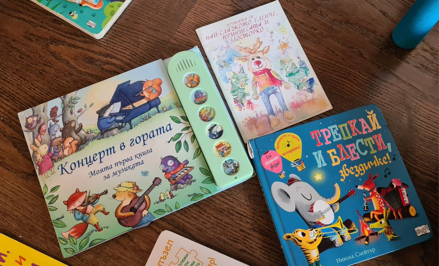 Книжки за лека нощ