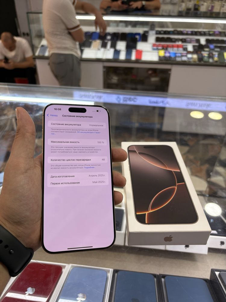 iPhone 16 Pro Max 256 gb